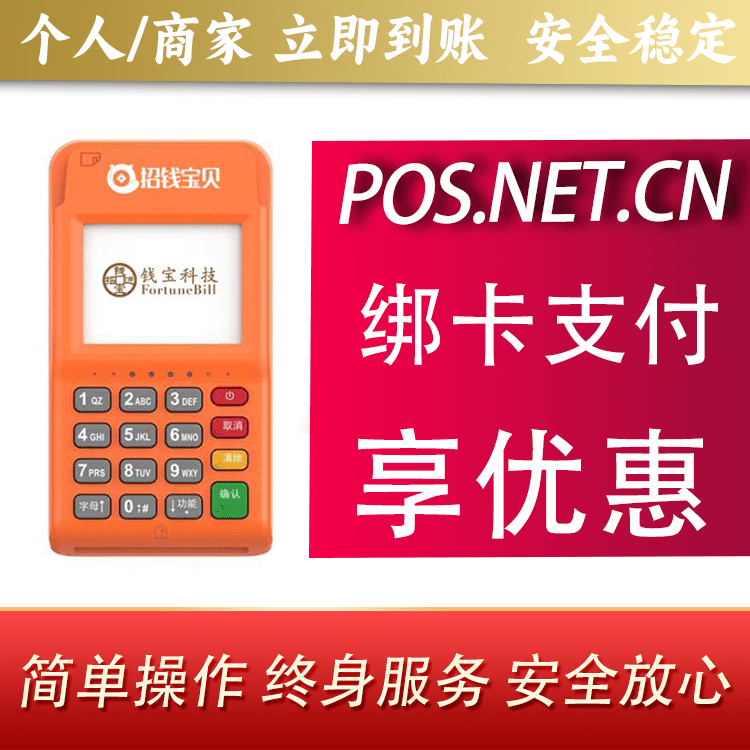 玉溪钱宝电签